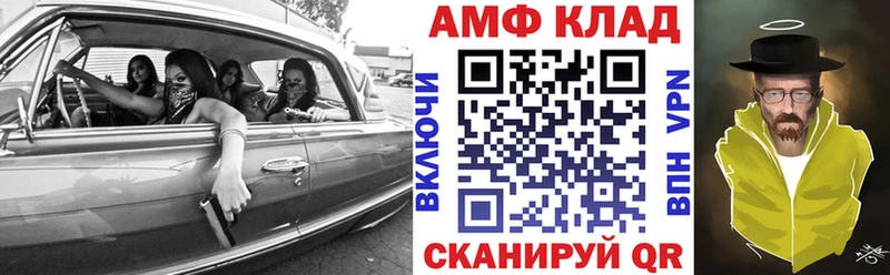 Купить Коркино АМФЕТАМИН Premium