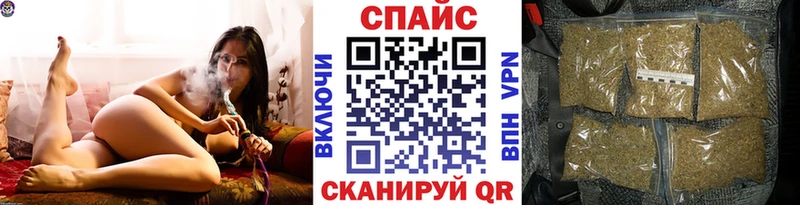 Купить закладки Коркино Бутират буратино