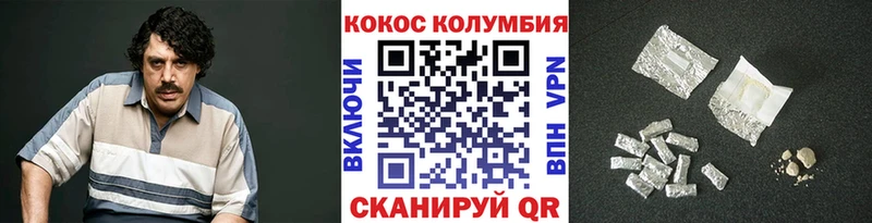 КОКАИН Эквадор Коркино