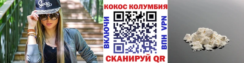 Cocaine Fish Scale  Купить  Коркино 