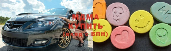 альфа пвп VHQ Дмитровск