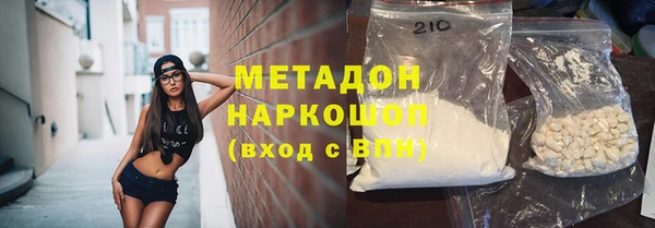 кокаин перу Дмитров