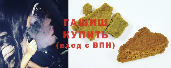 соль ск Гусиноозёрск
