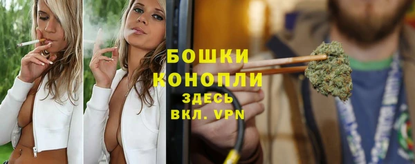 альфа пвп VHQ Дмитровск