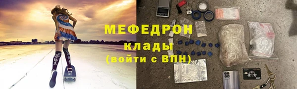 соль ск Гусиноозёрск