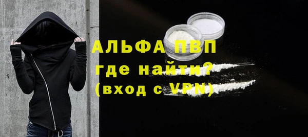 каннабис Гусь-Хрустальный