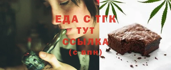 соль ск Гусиноозёрск