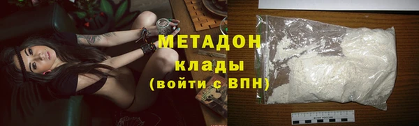 соль ск Гусиноозёрск