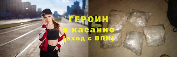 соль ск Гусиноозёрск