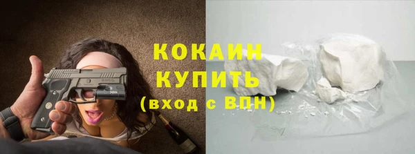 каннабис Гусь-Хрустальный