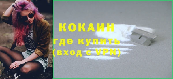 кокаин перу Дмитров