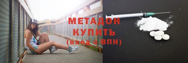 соль ск Гусиноозёрск