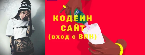 альфа пвп VHQ Дмитровск