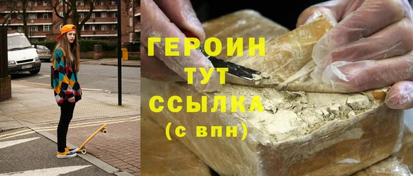 альфа пвп VHQ Дмитровск