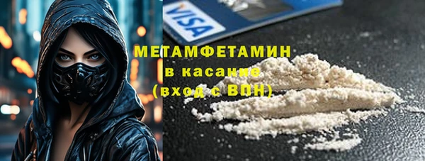 альфа пвп VHQ Дмитровск