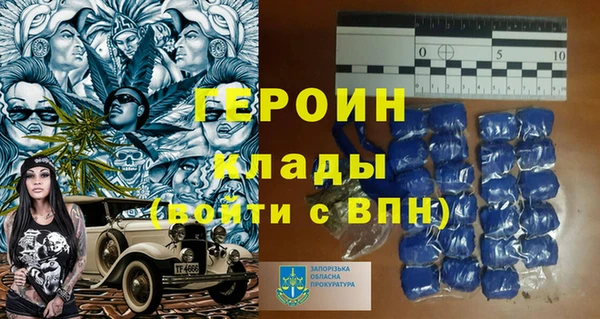 каннабис Гусь-Хрустальный