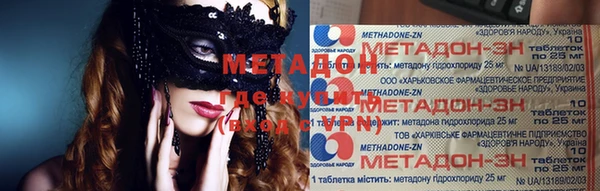 соль ск Гусиноозёрск