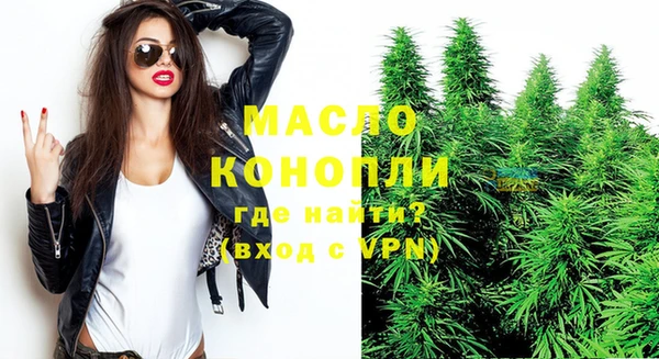 альфа пвп VHQ Дмитровск