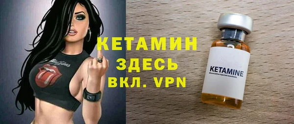 альфа пвп VHQ Дмитровск