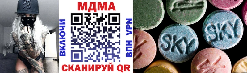 Купить  Коркино  MDMA молли 