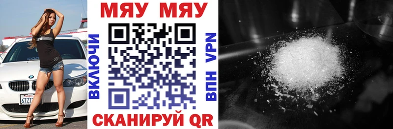 Купить закладки  Коркино  Мефедрон VHQ 