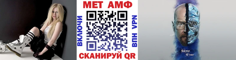 Купить где  Коркино  МЕТАМФЕТАМИН мет 