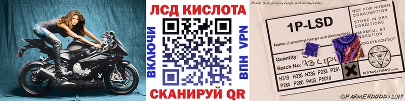 Купить где  Коркино  Марки 25I-NBOMe 1,5мг 