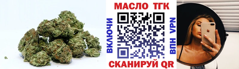Купить где  Коркино  Дистиллят ТГК вейп 